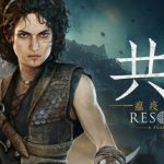 Resonance: A Plague Tale Legacy